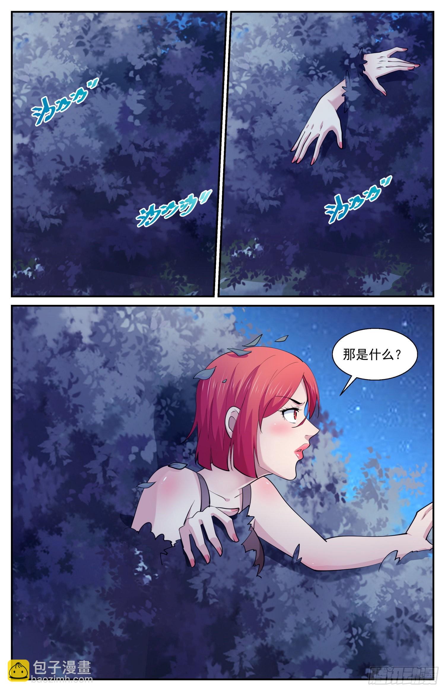605 遗迹出土11