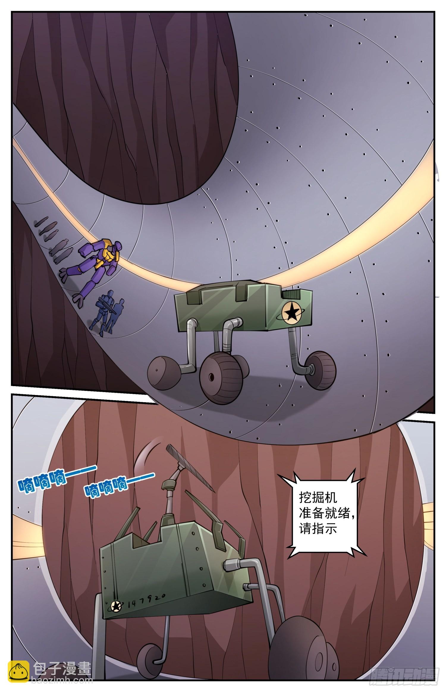 605 遗迹出土2