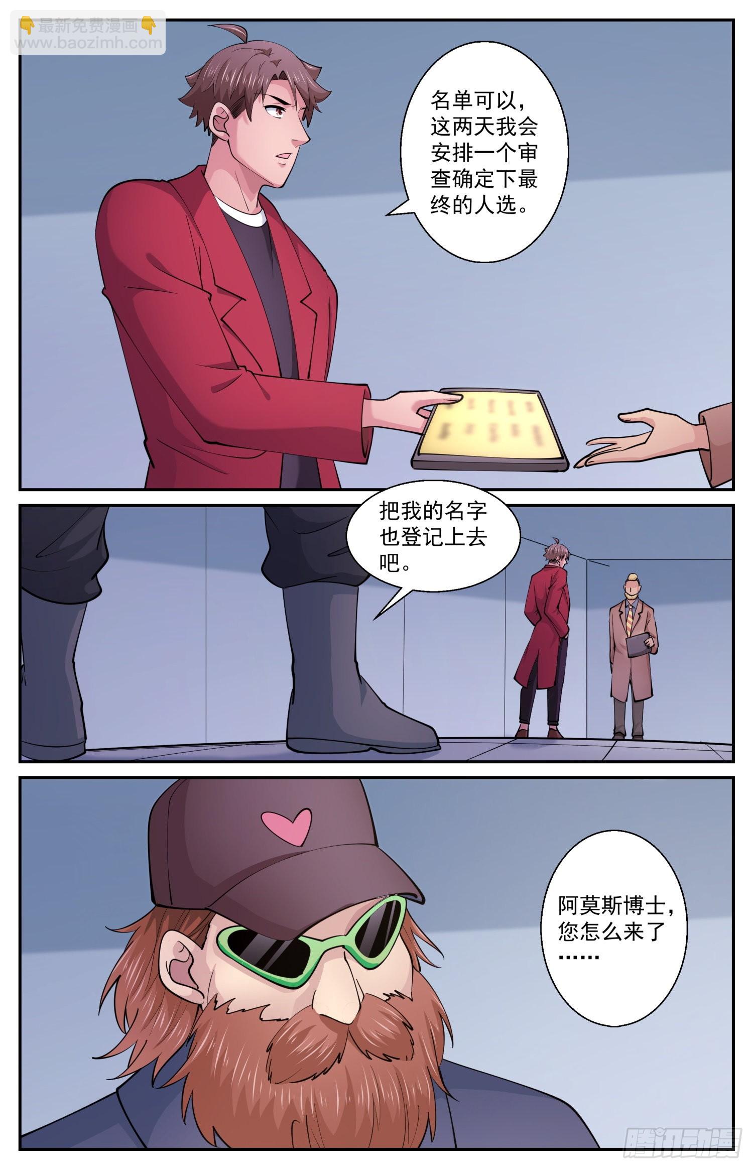 605 遗迹出土6