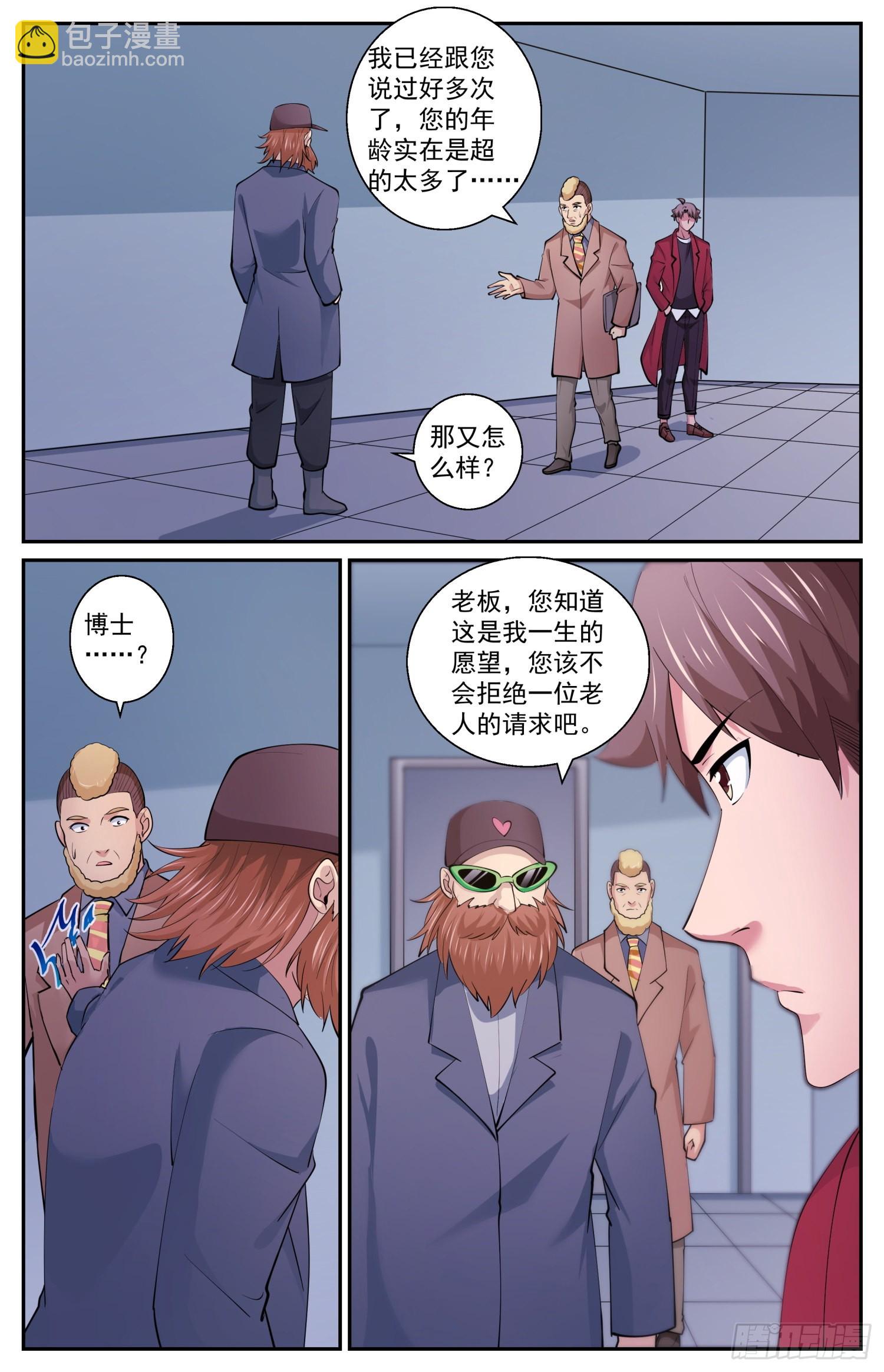 605 遗迹出土7