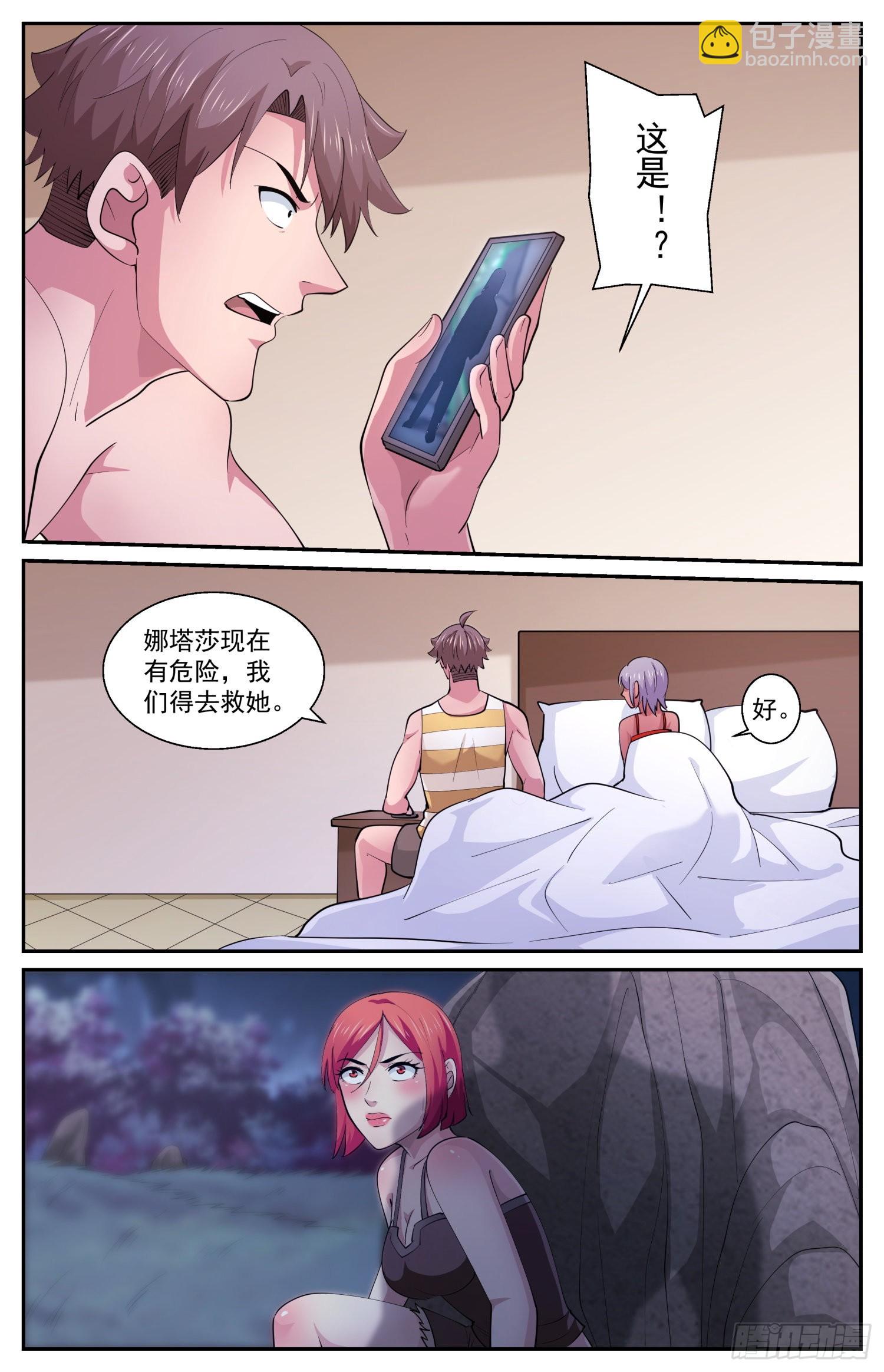 606 爆炸消息12