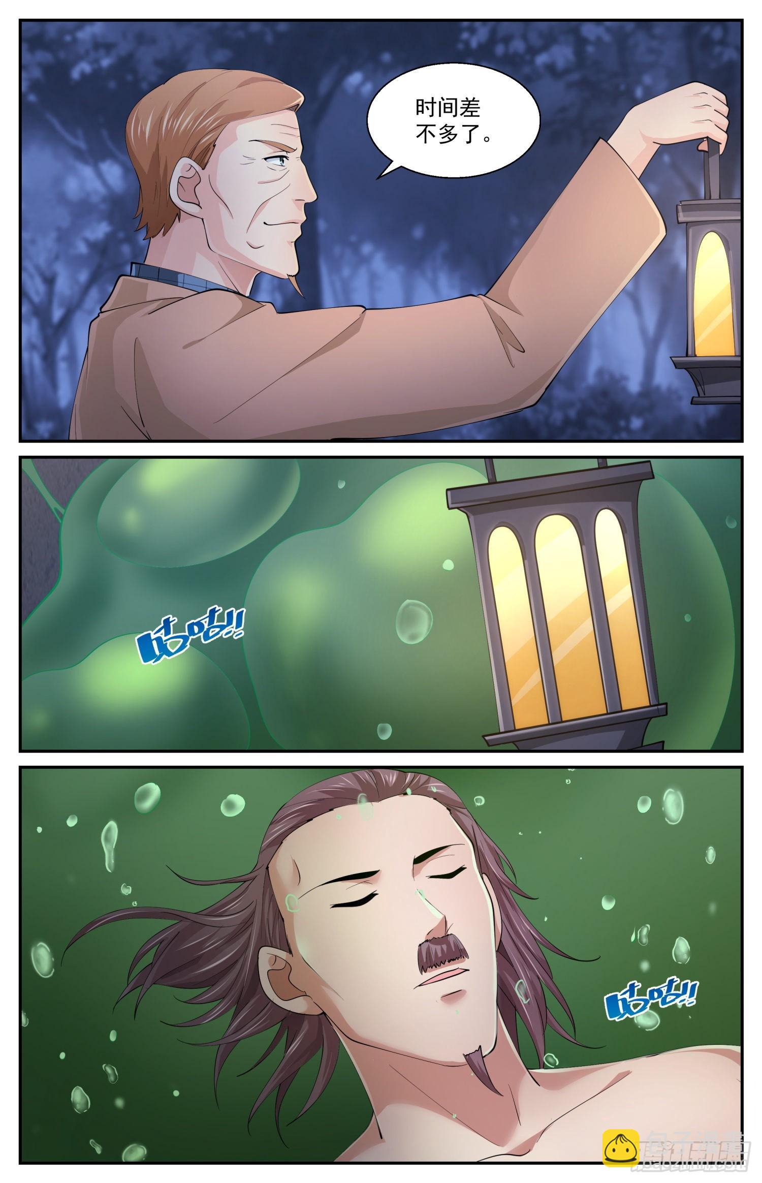 606 爆炸消息3