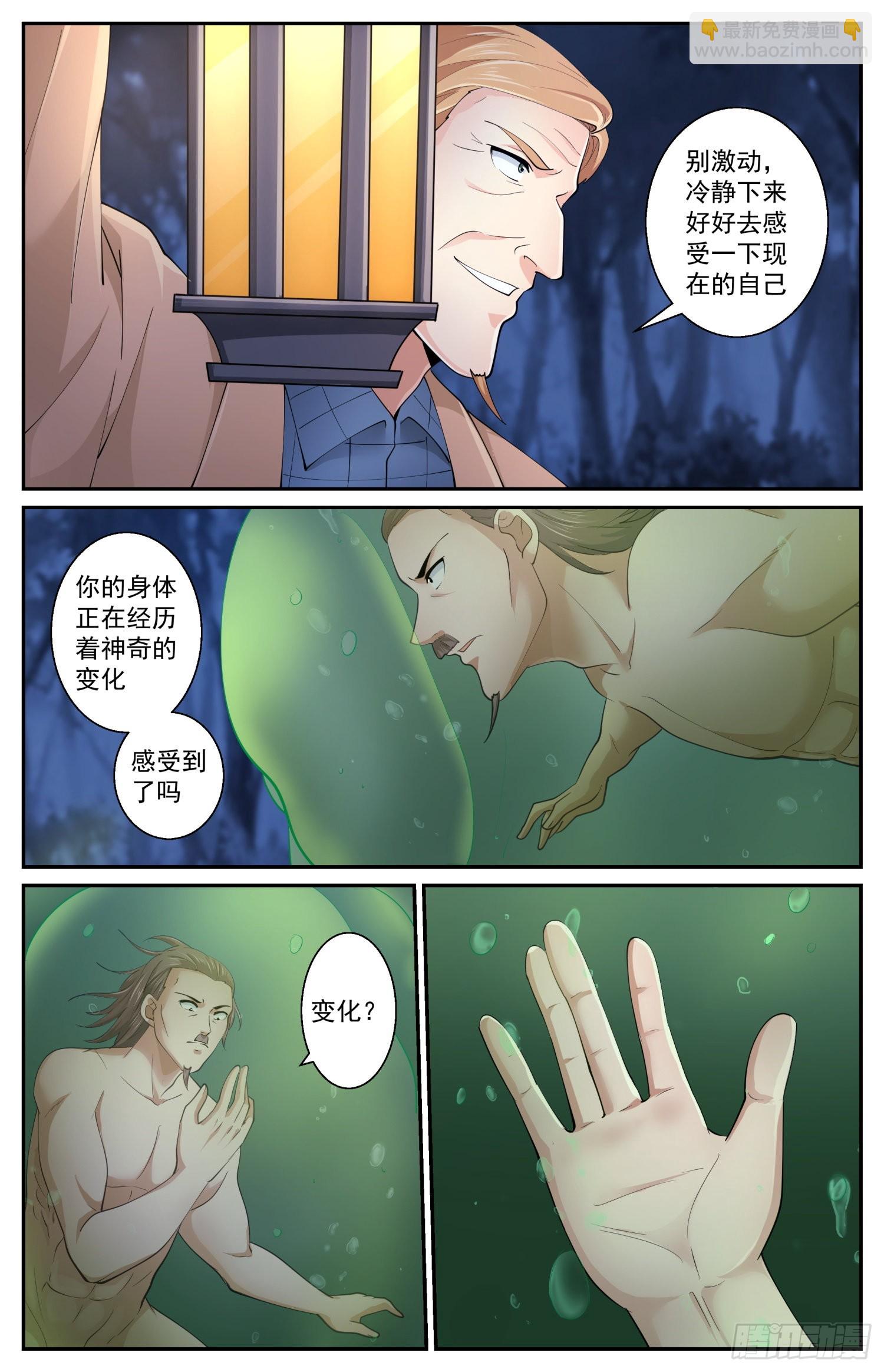 606 爆炸消息5