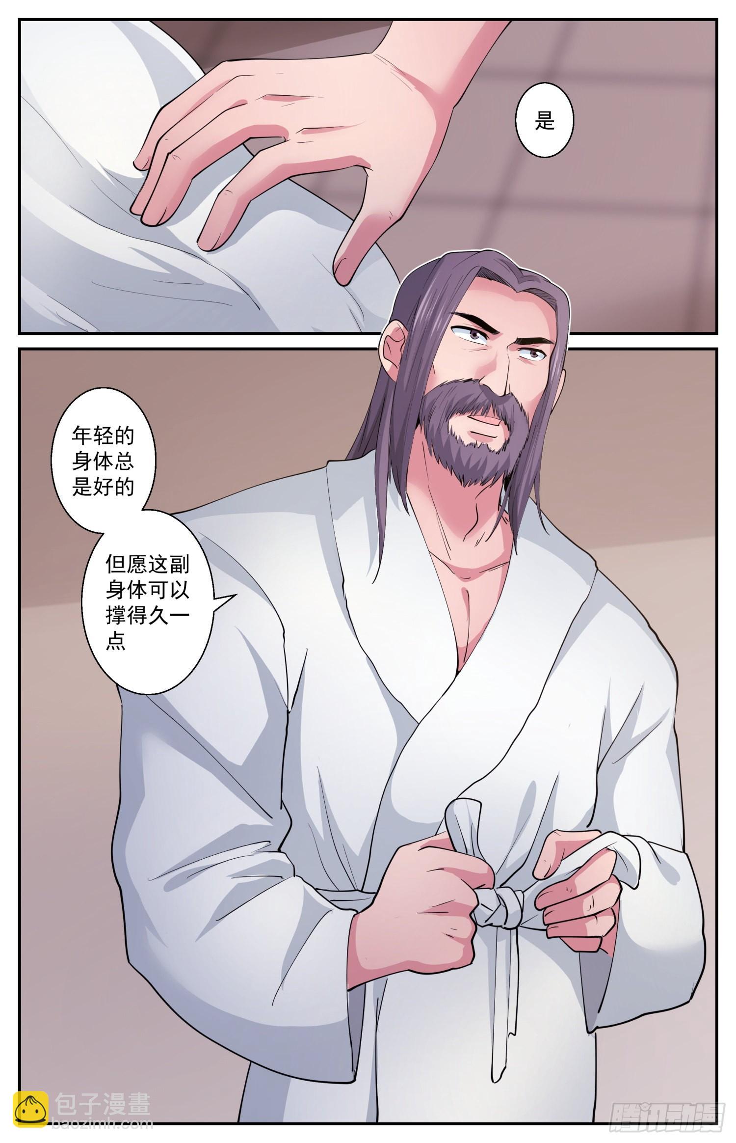 607 救还是不救11