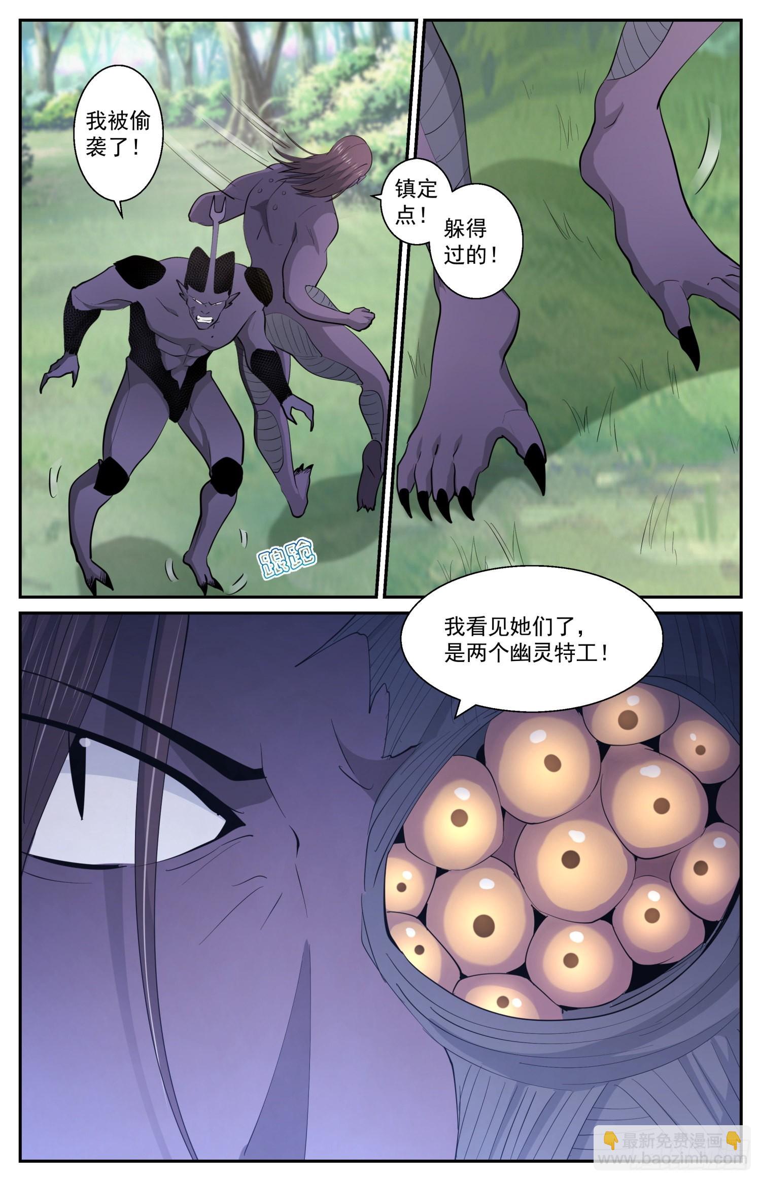 608 无效隐身10