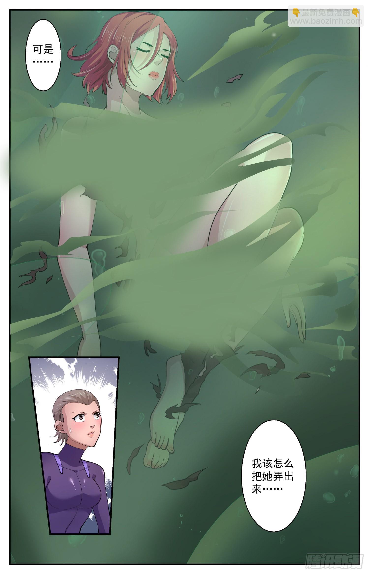 608 无效隐身12
