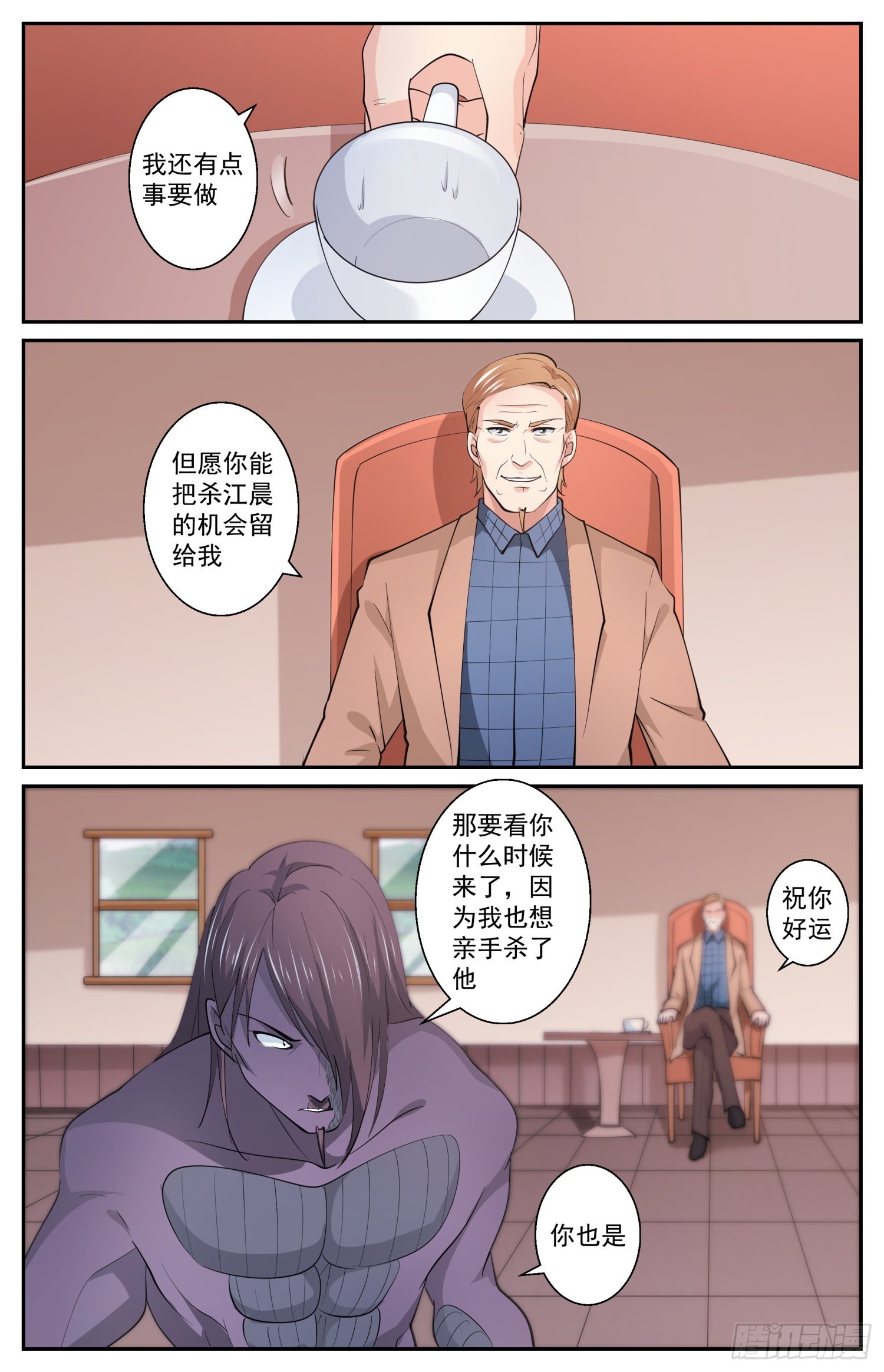 608 无效隐身4