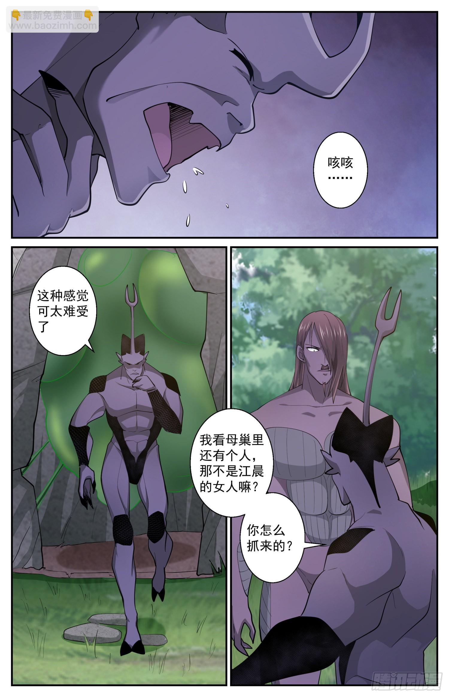 608 无效隐身5