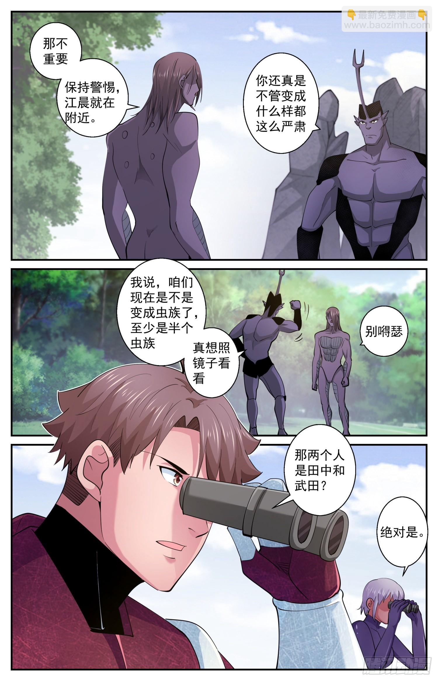608 无效隐身6
