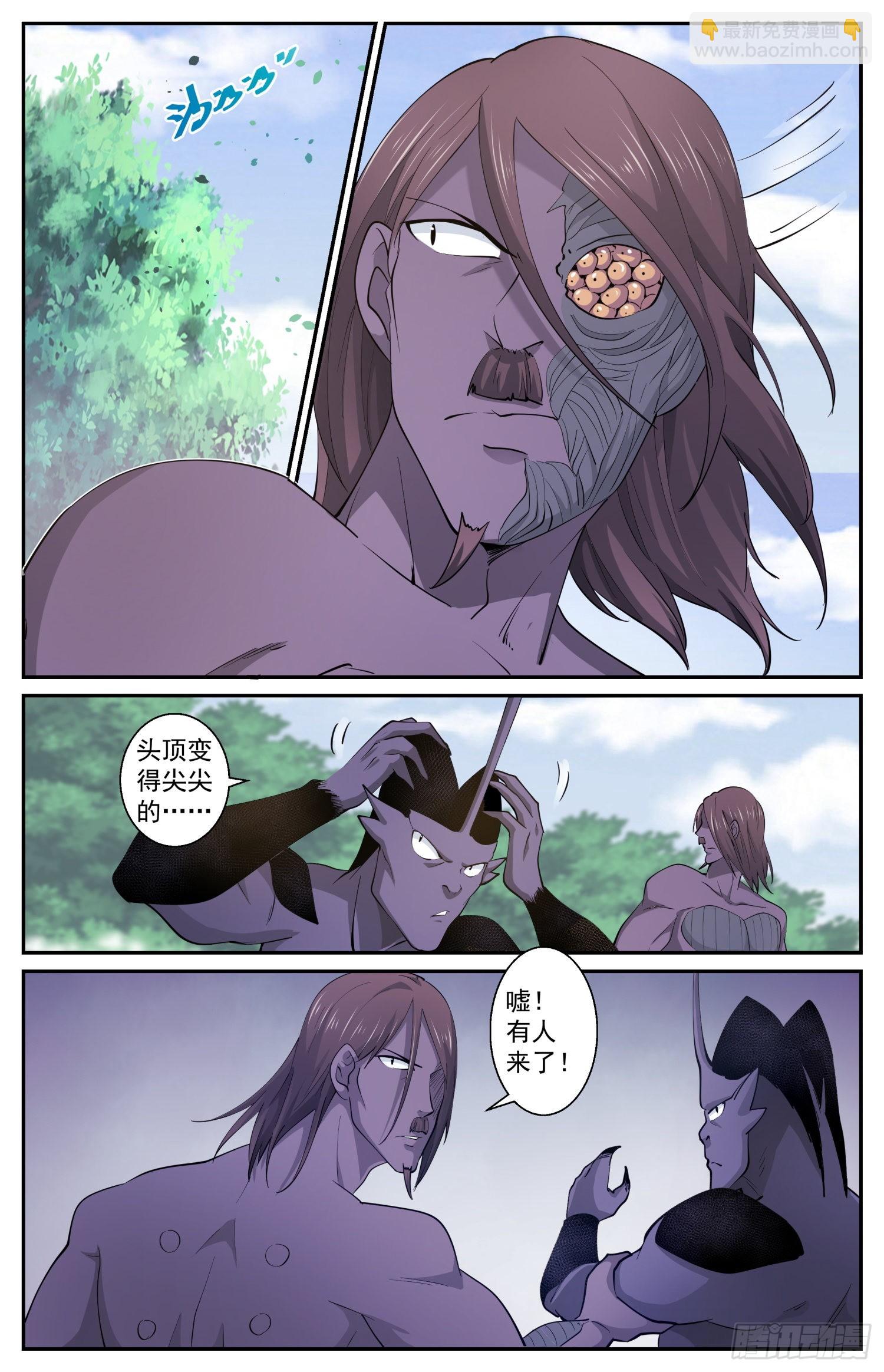 608 无效隐身8