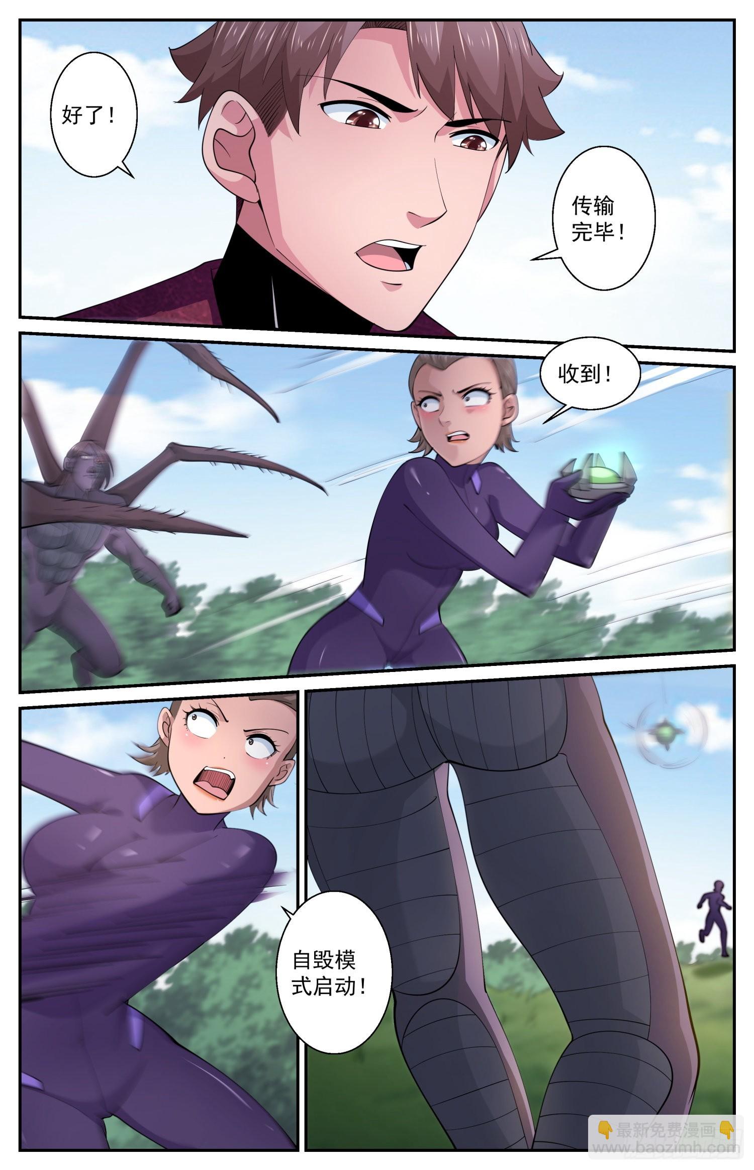 609 分离的方法10