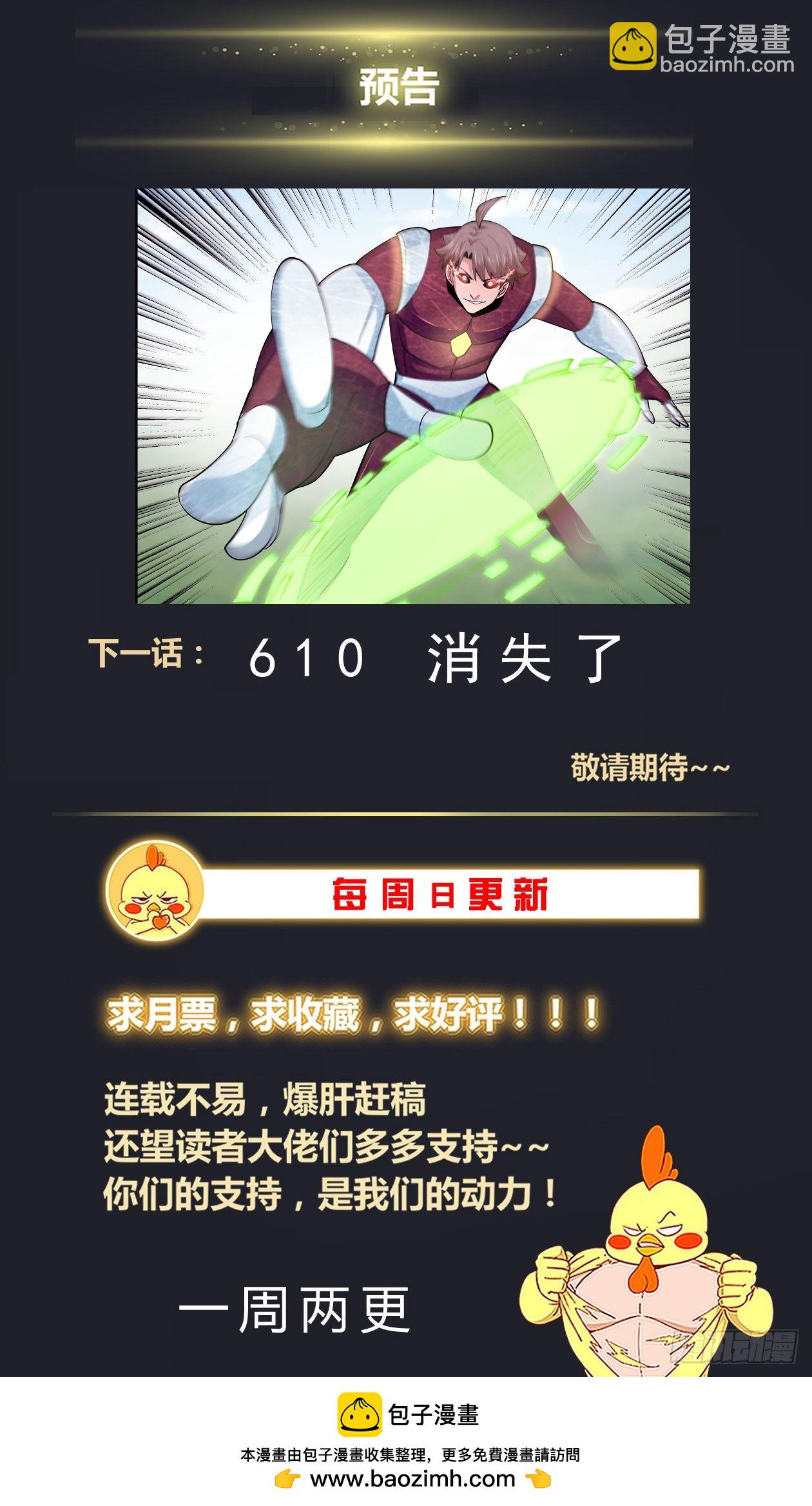 609 分离的方法13