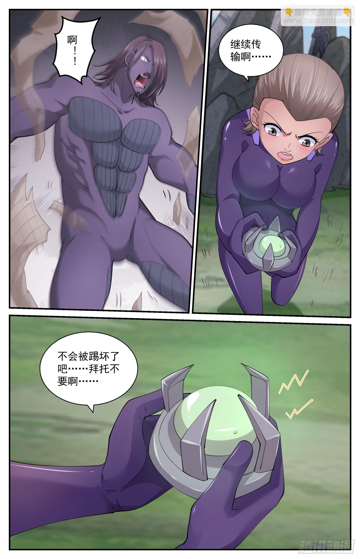 609 分离的方法8