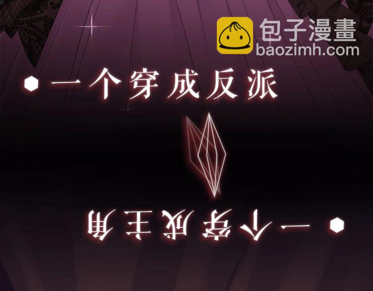 序章 走剧情？书都给你撕了13