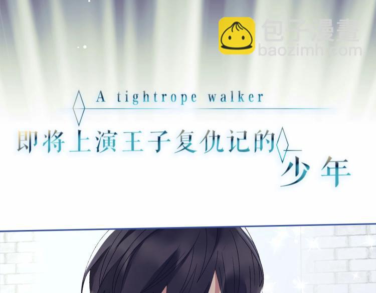 序章 走剧情？书都给你撕了16