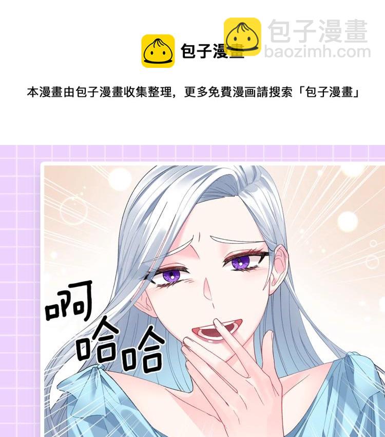 序章 走剧情？书都给你撕了27