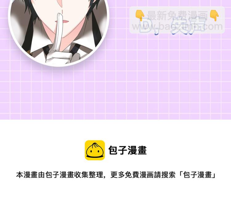 序章 走剧情？书都给你撕了38