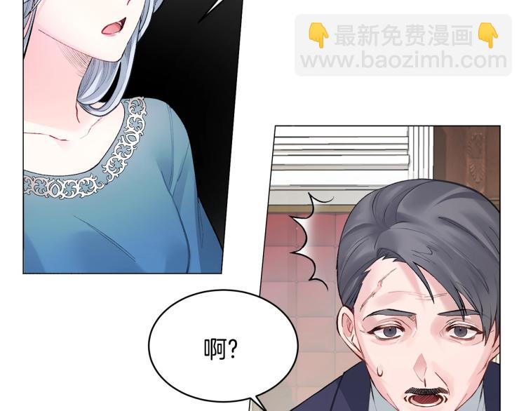第1话 帝国恶女172