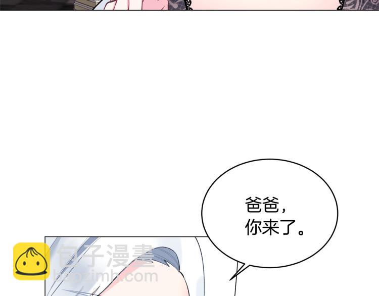 第1话 帝国恶女210