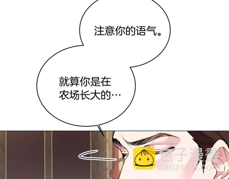 第1话 帝国恶女270