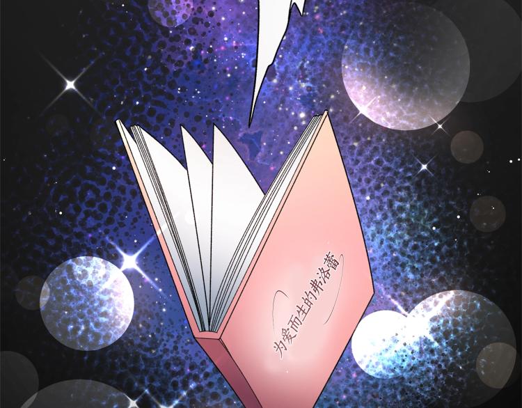 第1话 帝国恶女58