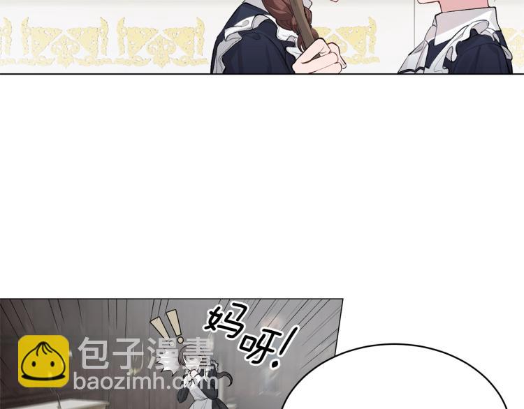 第1话 帝国恶女77