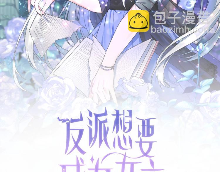 第2话 等一个人1