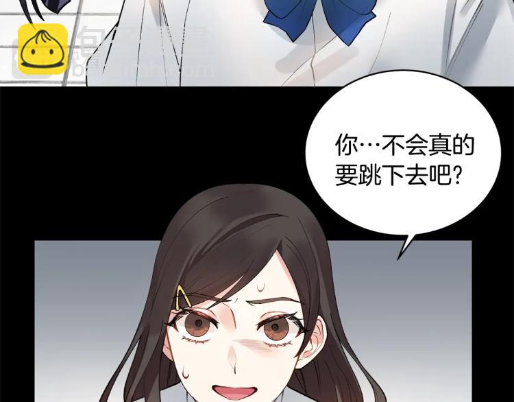 第2话 等一个人10