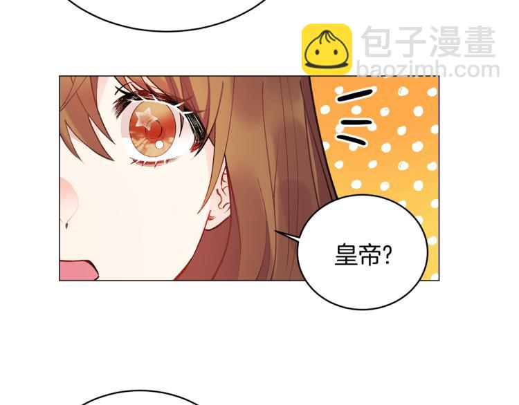 第2话 等一个人107