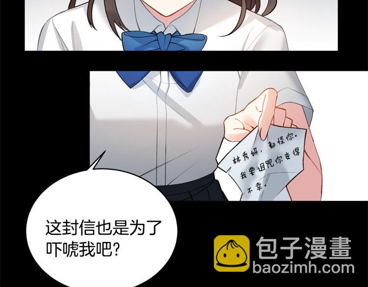 第2话 等一个人11