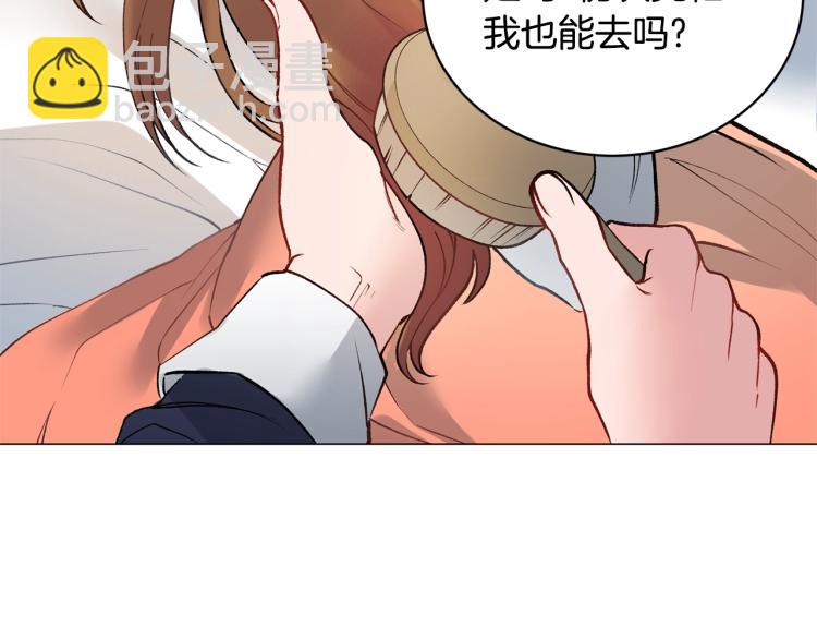 第2话 等一个人115