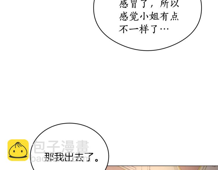 第2话 等一个人119