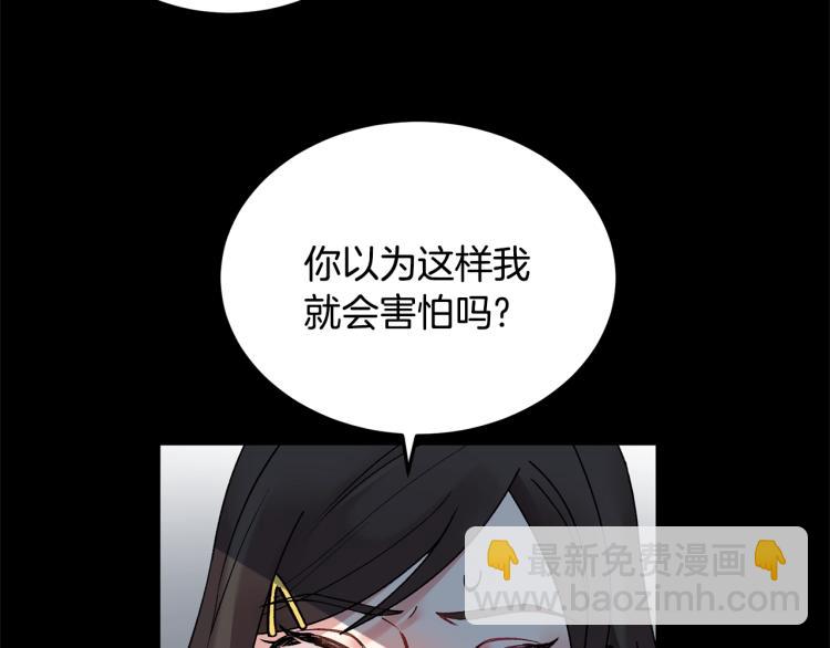第2话 等一个人12