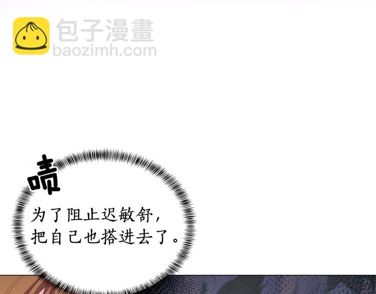 第2话 等一个人125