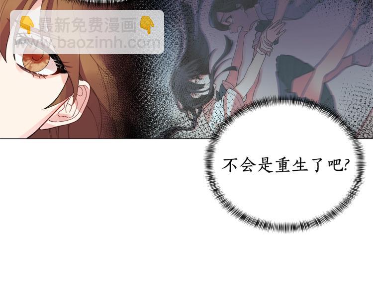 第2话 等一个人126
