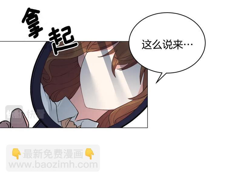 第2话 等一个人127