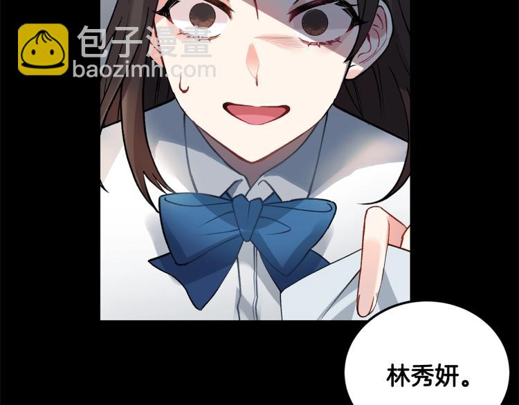 第2话 等一个人13