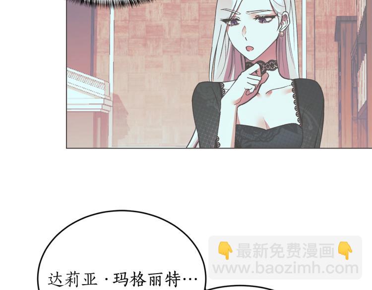 第2话 等一个人132