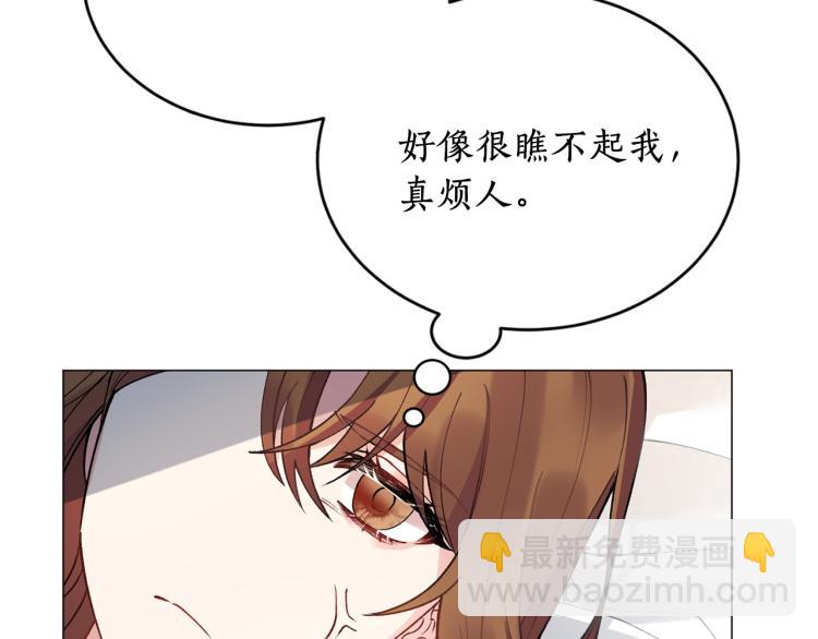 第2话 等一个人133