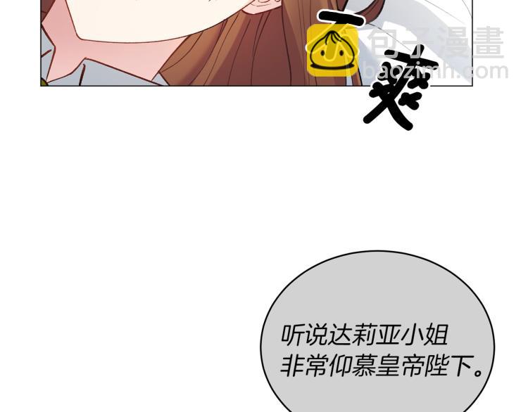 第2话 等一个人134