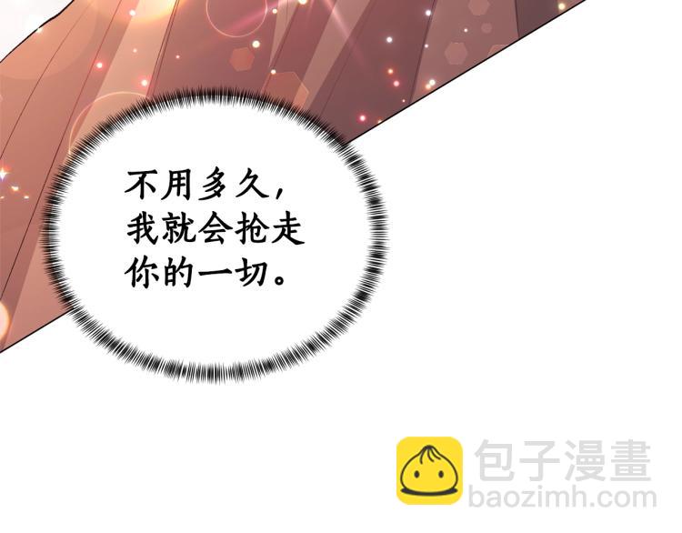 第2话 等一个人143