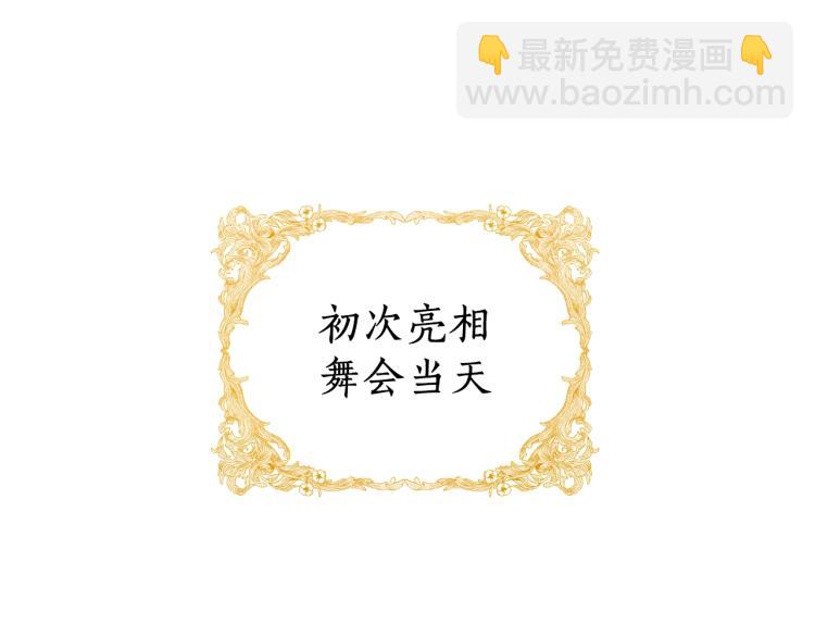 第2话 等一个人145
