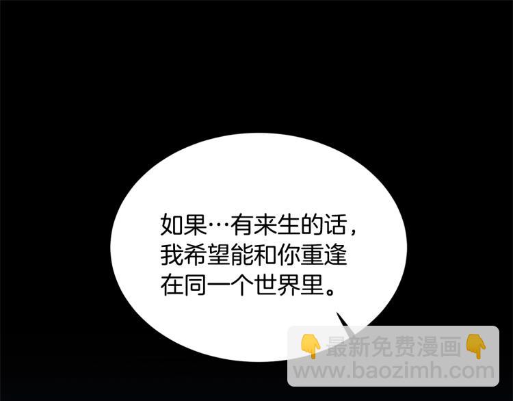 第2话 等一个人15
