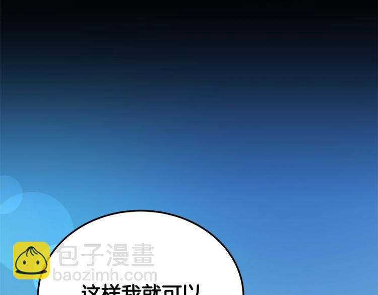 第2话 等一个人16