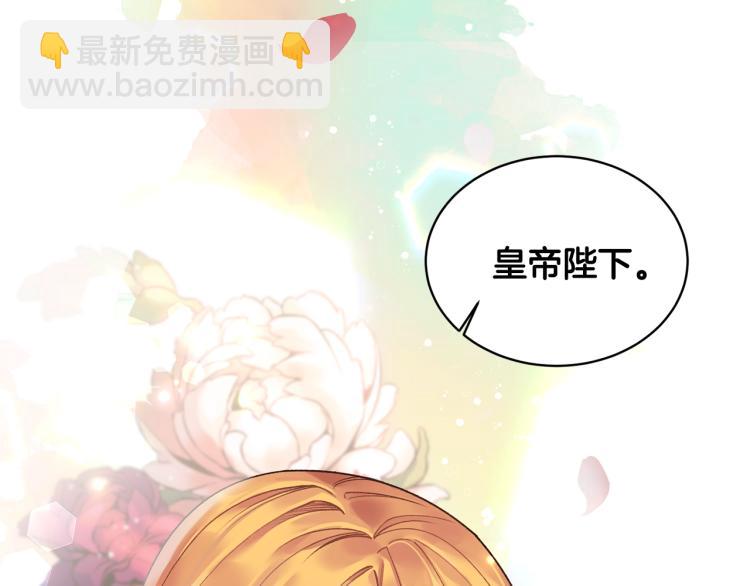 第2话 等一个人160