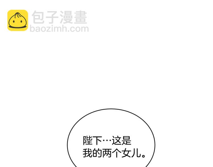 第2话 等一个人163