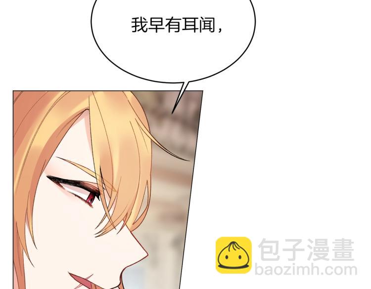 第2话 等一个人167