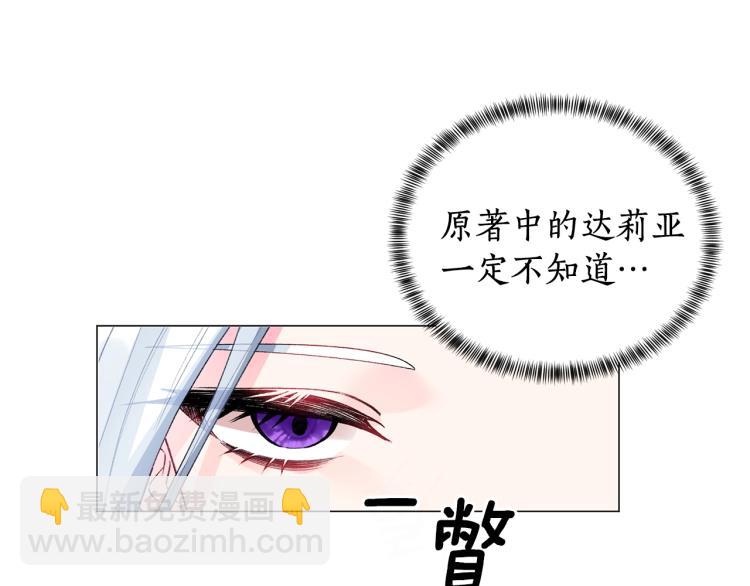 第2话 等一个人176