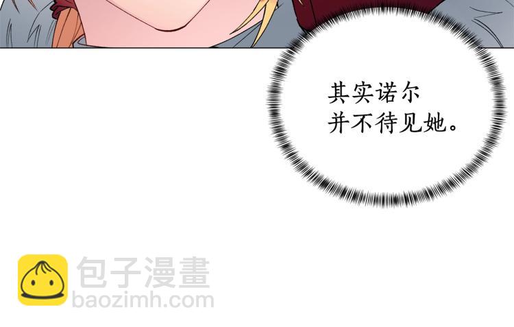 第2话 等一个人178