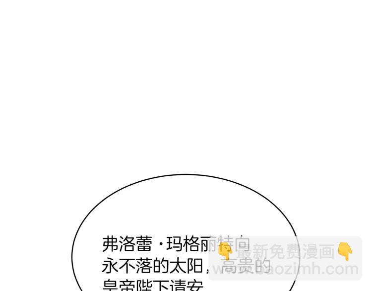 第2话 等一个人179